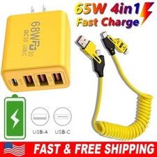 68W Super Fast Charging USB Type C Wall Charger For Samsung iPhone Android Phone