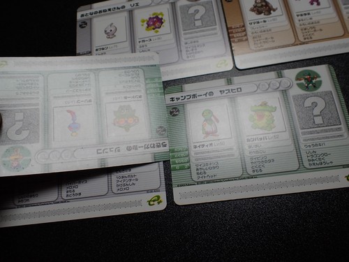 Pokemon Battle Card e+ Ruby & Sapphire x5 Mudkip Dodrio etc #5586 - Picture 22 of 22
