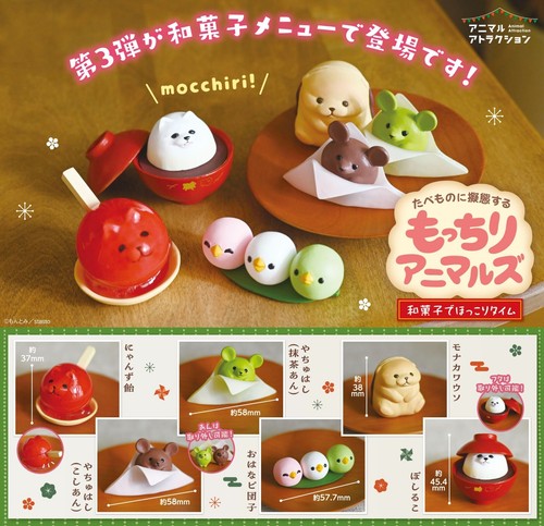 Japanische Blindbox Kapsel Tier Fake Food Miniatur 1 zufällige Spielfigur - Bild 3 von 10