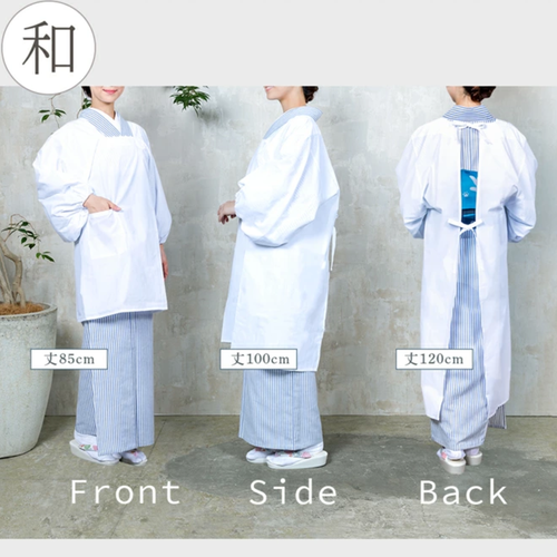 Length 100cm Kappogi Japanese Traditional Apron Over Kimono Smock Cooking New - Picture 13 of 24
