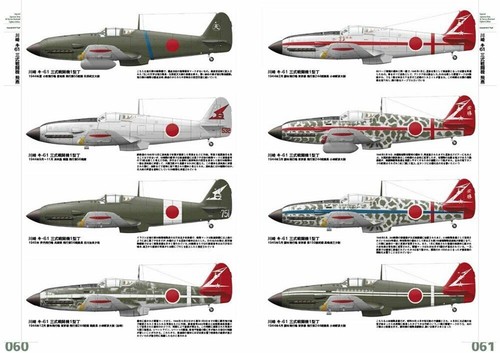 Digital Color & Marking Series IJA Fighters In W.W.II Pictorial Color Book Japan - Picture 6 of 24