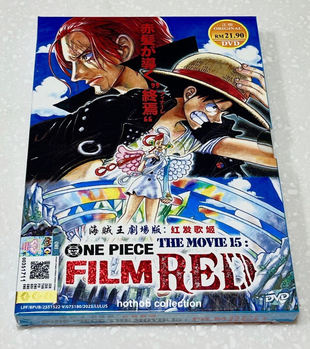 DVD One Piece Film: Red / One Piece Red