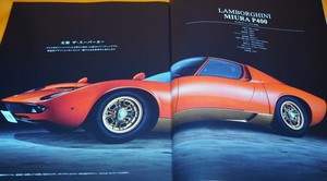 LAMBORGHINI-LIFE-MIURA-50-BOOK-from-Japan-Japanese-1064