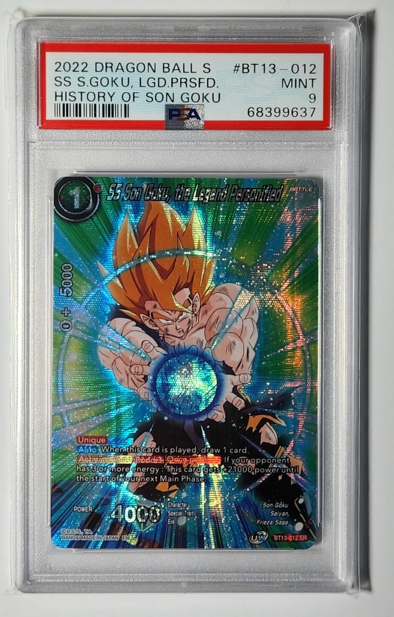 海外限定 ドラゴンボール超カードゲーム BT9-100 孫悟空 フォイル版 レア 海外限定 ドラゴンボール超カードゲーム BT9-100 孫悟空