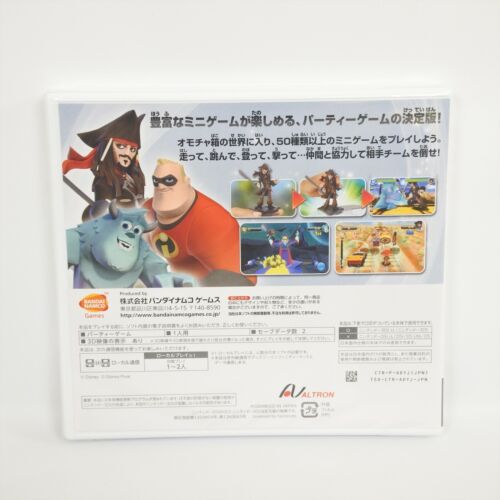 Disney INFINITY TOY BOX CHALLENGE Limited Unused Nintendo 3DS For JP System 065 - Picture 3 of 11