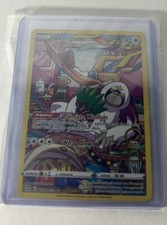 Oranguru - TG12/TG30 Brilliant Stars TRAINER GALLERY Pokemon - NM/MINT