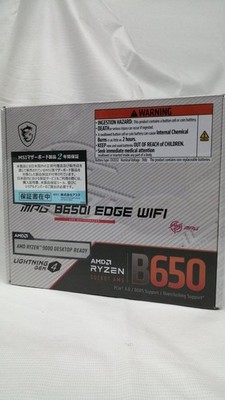 MSI MPG B650I EDGE WIFI Mini ITX Motherboard DDR5 AM5 Socket AMD B650