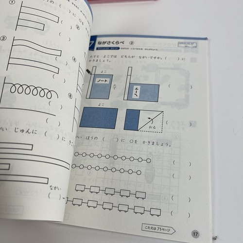 Japanese Hiragana Katakan & Kanji Writing Math Practice Book Set Of 4 Grade 1 - Imagen 18 de 24