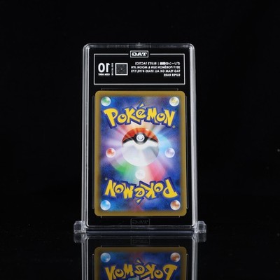 2019 Pokemon Japanese Tag Team GX All Stars Blue's Tactics Full