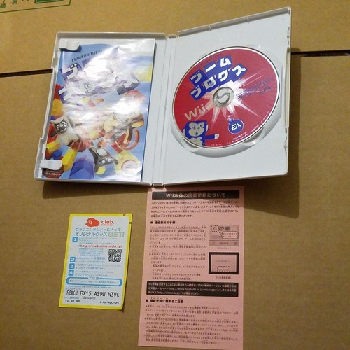 Boom Blox Nintendo Wii Japan Version USED - Picture 2 of 3