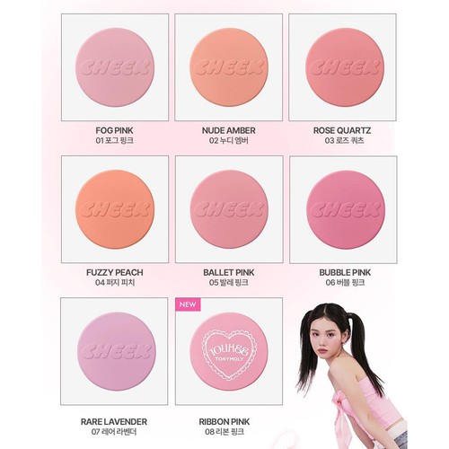 TONYMOLY Cheek Tone Jelly Blusher 3.5g 8colors K-Beauty - Picture 2 of 17