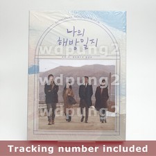 My Liberation Diary OST (Korean) Original Soundtrack CD / Notes