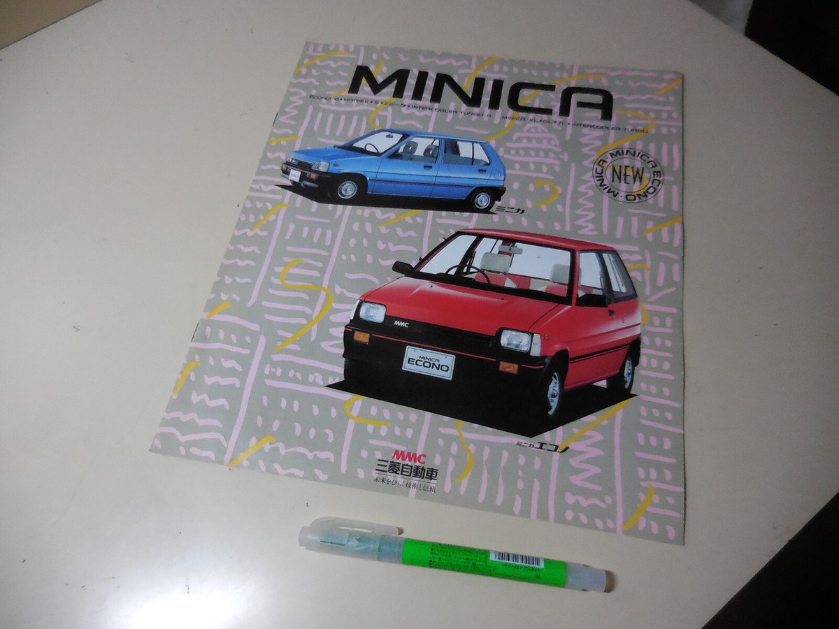 Mitsubishi MINICA Japanese Brochures 1985/02 M-H11V H11A 550cc