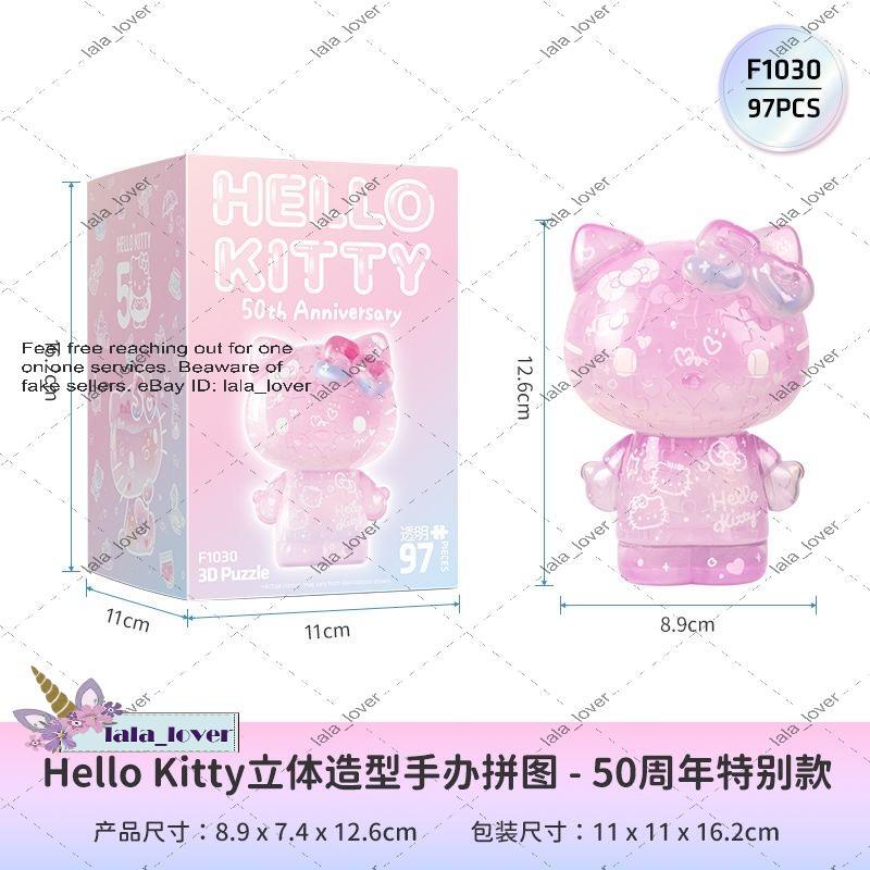 3D JP Hello Kitty 50th Anniversary 3D Puzzle Series