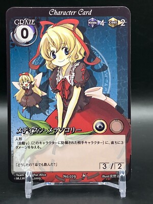 Phantom Magic VISION Touhou Project Card Game TCG Japanese Phantom Magic VISION Touhou Project Card Game TCG Japanese