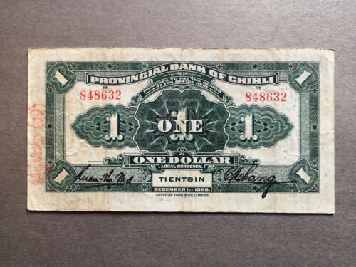 China, Banco Provisional de Chihli 1 dólar 1920, Tientsin - Imagen 2 de 2
