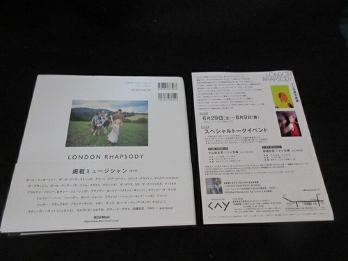London Rhapsody Japan Signed Book w Flyer Paul Weller Morrissey U2 Sade Pistols - Picture 2 of 12