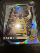 2024-25 Prizm Lebron James China Exclusive #130 Chalk Toss Silver Lakers Clean