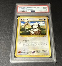 Pokemon Smeargle 2000 Trainer Magazine Japanese Promo #235 PSA 9 Mint