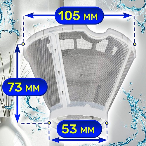 Feinsieb Mikrosieb Mikrofeinfilter für Miele 4011464 Geschirrspüler - Bild 2 von 7