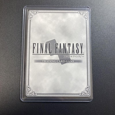 ファイナルファンタジーTCG【 12-117R 】ライトニング