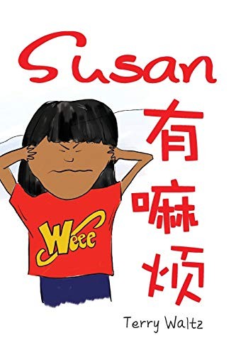 Susan You Mafan!: Simplified Chinese..., Waltz, Terry T - Picture 1 of 2