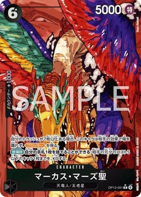 ミラバトonepiece ワンピース　ロー エース psa9 ミラバトonepiece ワンピース ロー エース psa9 ミラバト