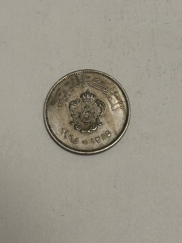 1965 Libya 10 Milliemes Coin - Picture 2 of 2