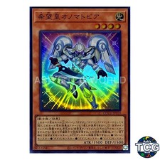 Utopic Onomatopoeia SR QCCU-JP059 QCC side:UNITY Yu-Gi-Oh! Japanese