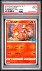 2020 POKEMON JAPANESE S PROMO POKEMON CARD GYM  #112 CHARMANDER PSA 9