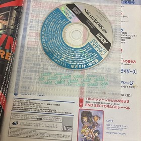 TECH SATURN October 1997 Magazine with Sega Saturn CD-ROM -r238