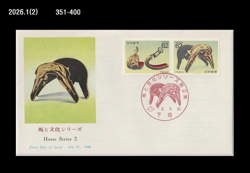 Horse,Horse Cutlre,Japan 1990 FDC,Cover