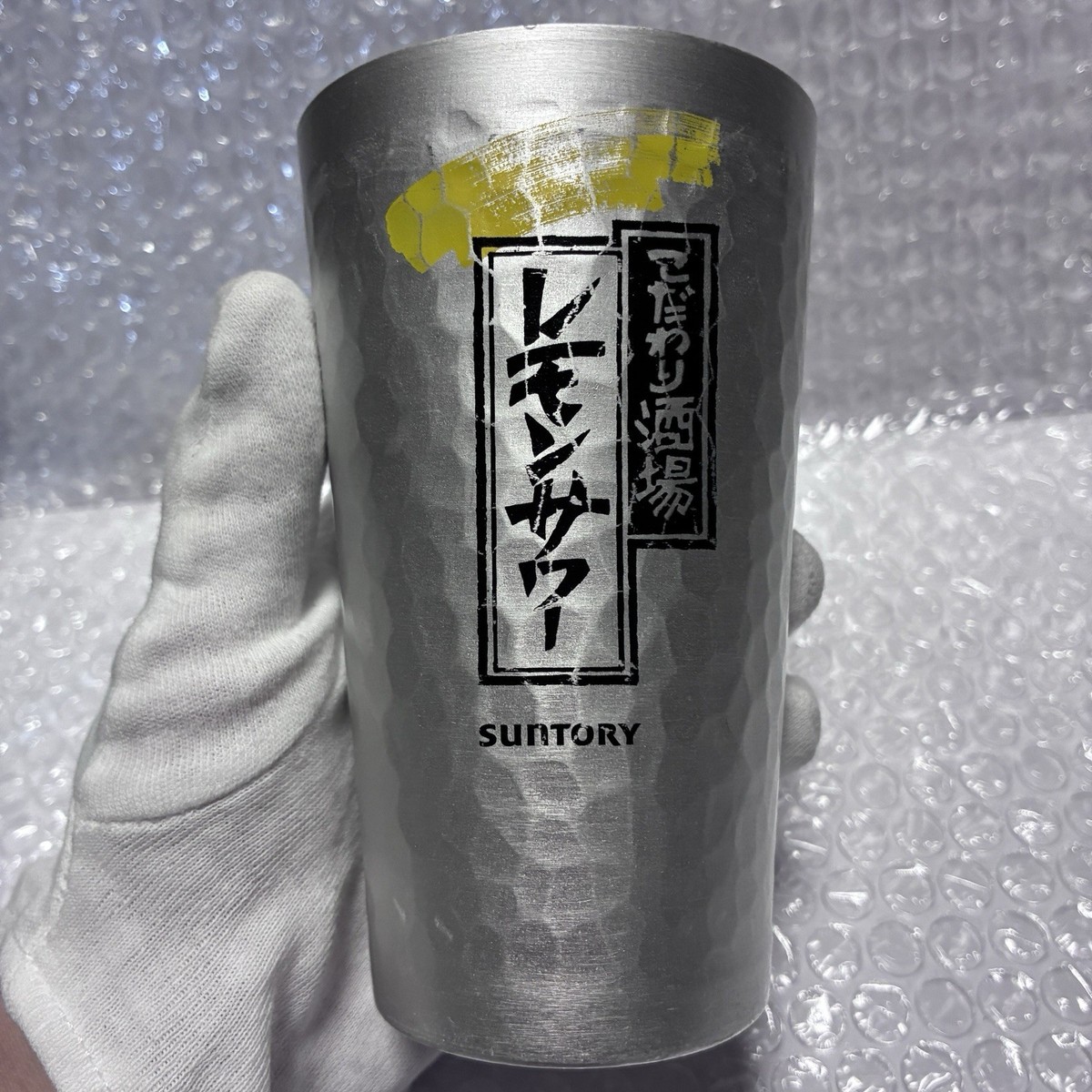 Suntory Lemon Sour Aluminum Tumbler 6pc Kodawari Sakaba 450ml Bar