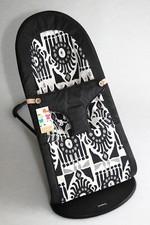 Replacement cover for Baby Bjorn bouncer/rocker.