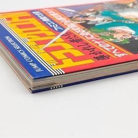 Dragon Quest Warrior 4 Guide Book 1990 Famicom FC NES ENIX Jump Comics Selection