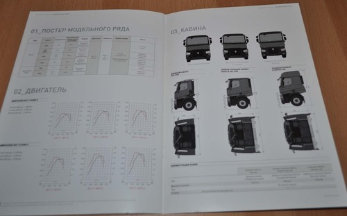 2014 Renault C Series Model Range Truck Brochure Prospekt RU Edition - Picture 8 of 9