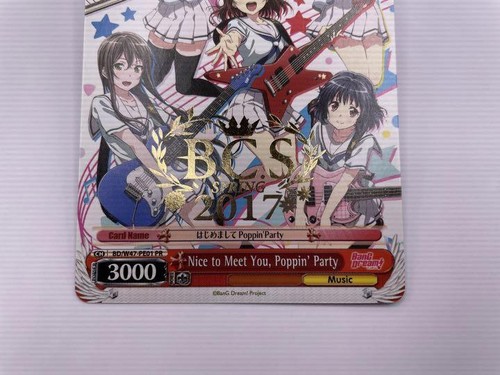 いつでもポイント10倍 はじめましてPoppin Party BCS2017 | tatihome.com