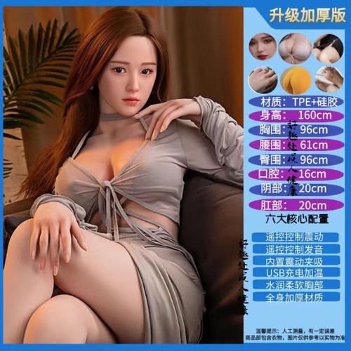 Hombre Muñeca Inflable Inteligente Interactiva Cuerpo Completo Inflable Plegable - Imagen 11 de 30