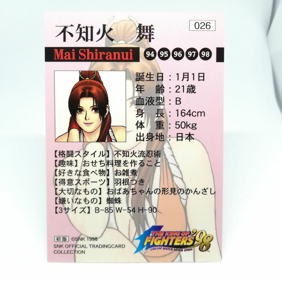 カードダスその他 SNK Mai Shiranui Character Cards 026 Shiranui Mai The King of Fighters 98 SNK official Trading Card