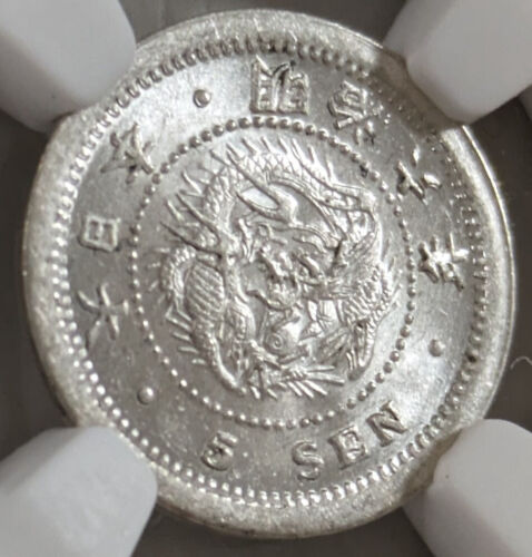 Japón, M6 (1873), Meiji año 6/5 Sen, NGC MS64 Personajes Separados/Dragón - Imagen 5 de 6