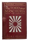 Asia History Antiquarian & Collectible Books in Japanese