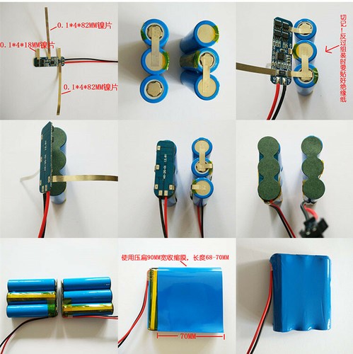 1S/2S/3S/4S/5S/6S/7S/10S/13S 18650 Lithium Battery Protection Board BMS PCB - Bild 72 von 154
