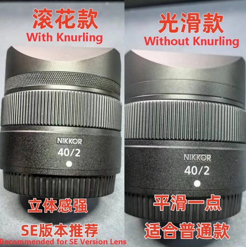 Quadratische Gegenlichtblende Metall mit Kappe für Nikon Z28mm F2.8 F2.8SE / Z40mm F2 F2SE Objektiv - Bild 2 von 21