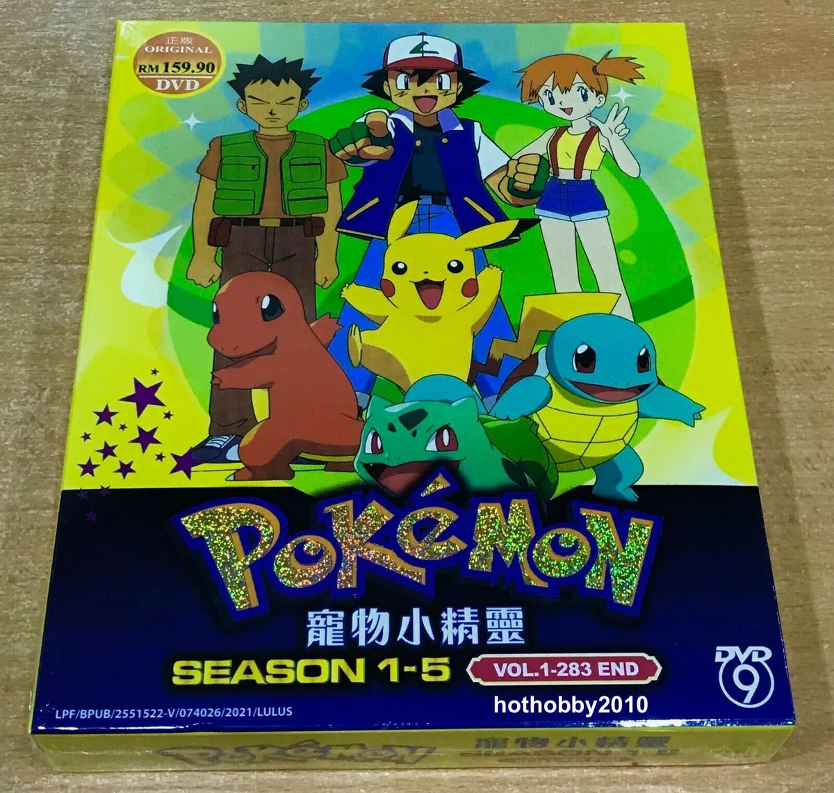  Pokemon Season 1 Indigo League Set 3 DVD : Movies & TV