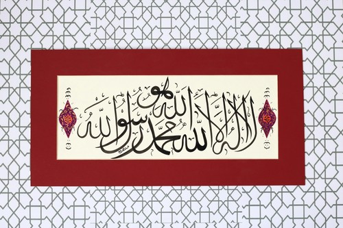 Islamic Calligraphy Handmade Wall Art Islamic Arabic Calligraphy Original - Picture 3 of 7