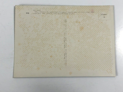 Vintage Yehliu Beach Seashore Nature Rock at Chingshan, China postcard - Picture 6 of 8