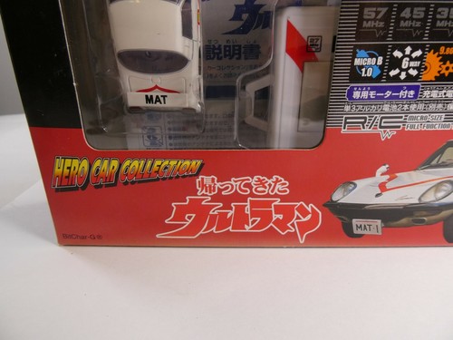 TOMY Bit Char-G MAT VEHICLE Set MH-03 27MHz Return Of Ultraman New F/S - Picture 4 of 9