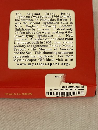 Brant Point Lighthouse Ornament - Picture 4 of 4