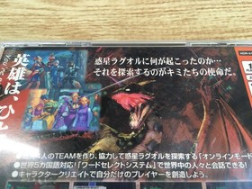 FJ2383 Phantasy Star Online First Press edition Dreamcast Japan