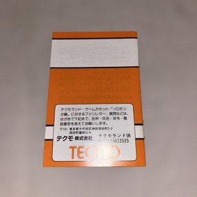 Solomon's Key Famicom FC Nintendo Tecmo Japan Import Boxed Manual